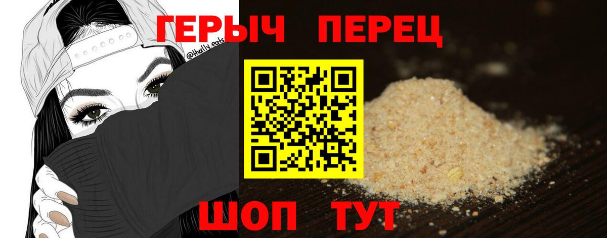Назарово  ГЕРОИН Афган  Вход с VPN 