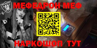 синтетический гашиш Жуковский