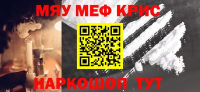 синтетический гашиш Жуковский