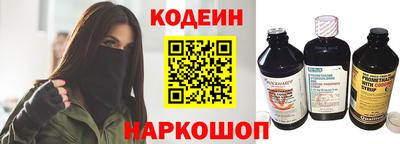 синтетический гашиш Заволжье