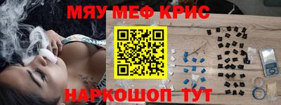 синтетический гашиш Жуковский