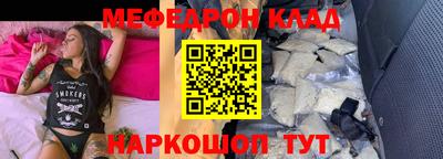 молекула духа Заводоуковск