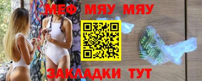 синтетический гашиш Жуковский