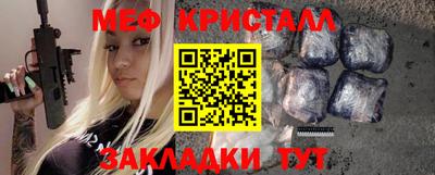 молекула духа Заводоуковск