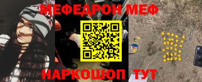 молекула духа Заводоуковск