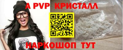синтетический гашиш Жуковский