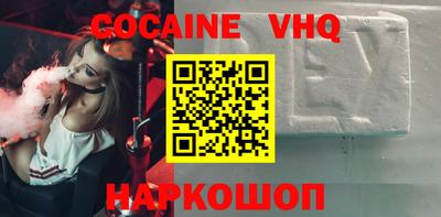 синтетический гашиш Заволжье