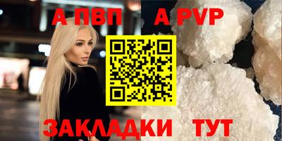 синтетический гашиш Заволжье