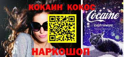 молекула духа Заводоуковск