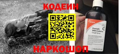 синтетический гашиш Заволжье