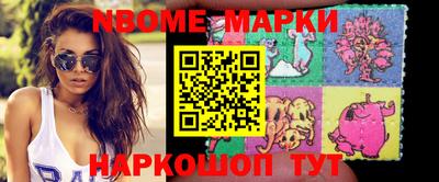 синтетический гашиш Жуковский