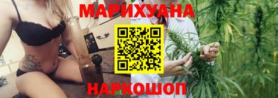 синтетический гашиш Жуковский