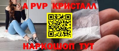 синтетический гашиш Заволжье