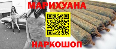 синтетический гашиш Заволжье