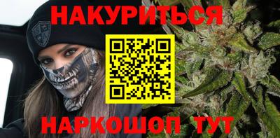 молекула духа Заводоуковск