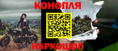 синтетический гашиш Заволжье