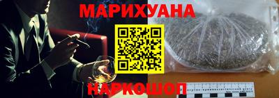 синтетический гашиш Жуковский