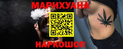 синтетический гашиш Жуковский