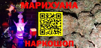 синтетический гашиш Заволжье