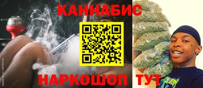 синтетический гашиш Жуковский