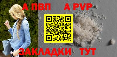 молекула духа Заводоуковск