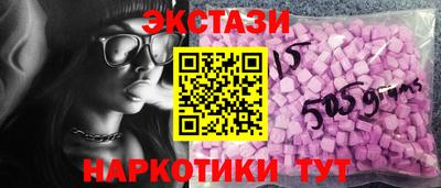 синтетический гашиш Заволжье