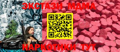 молекула духа Заводоуковск
