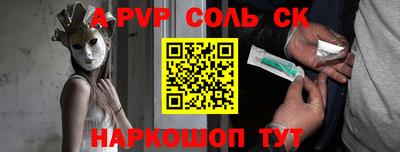 синтетический гашиш Жуковский
