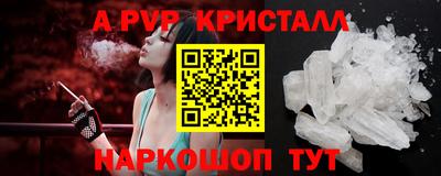 синтетический гашиш Жуковский