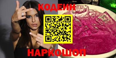 синтетический гашиш Жуковский