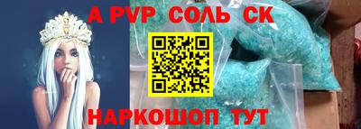 синтетический гашиш Жуковский