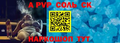 синтетический гашиш Заволжье