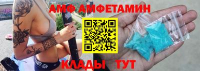 синтетический гашиш Заволжье