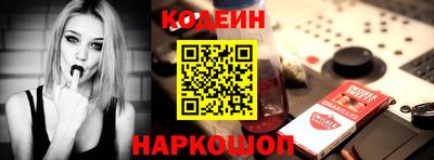 синтетический гашиш Заволжье