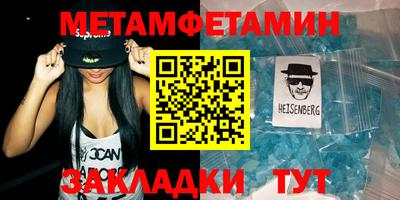 молекула духа Заводоуковск