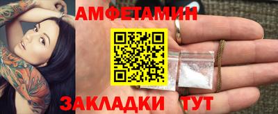 синтетический гашиш Жуковский