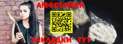 синтетический гашиш Жуковский