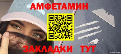 синтетический гашиш Заволжье