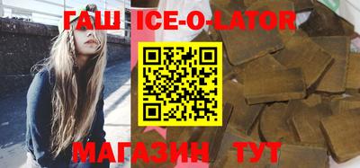 молекула духа Заводоуковск