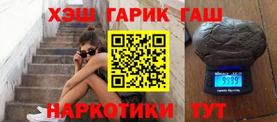 синтетический гашиш Заволжье