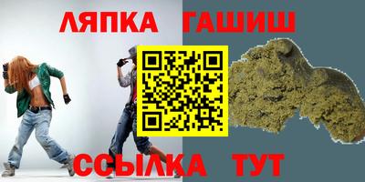 синтетический гашиш Заволжье