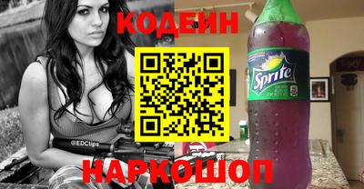 синтетический гашиш Заволжье