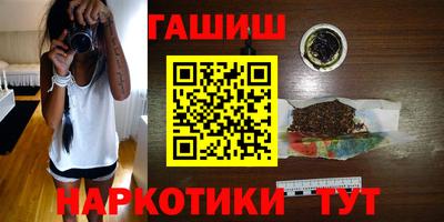 молекула духа Заводоуковск