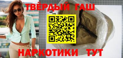 синтетический гашиш Жуковский
