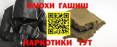 молекула духа Заводоуковск