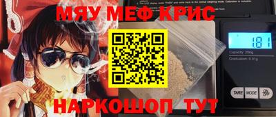 синтетический гашиш Жуковский