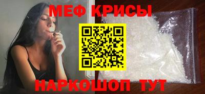 молекула духа Заводоуковск