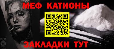 молекула духа Заводоуковск