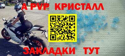 молекула духа Заводоуковск