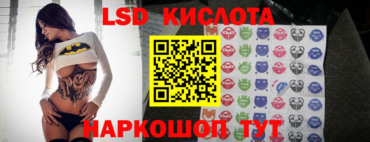 LSD-25 экстази ecstasy  Лсд 25 экстази ecstasy  Назарово  Вход с VPN 